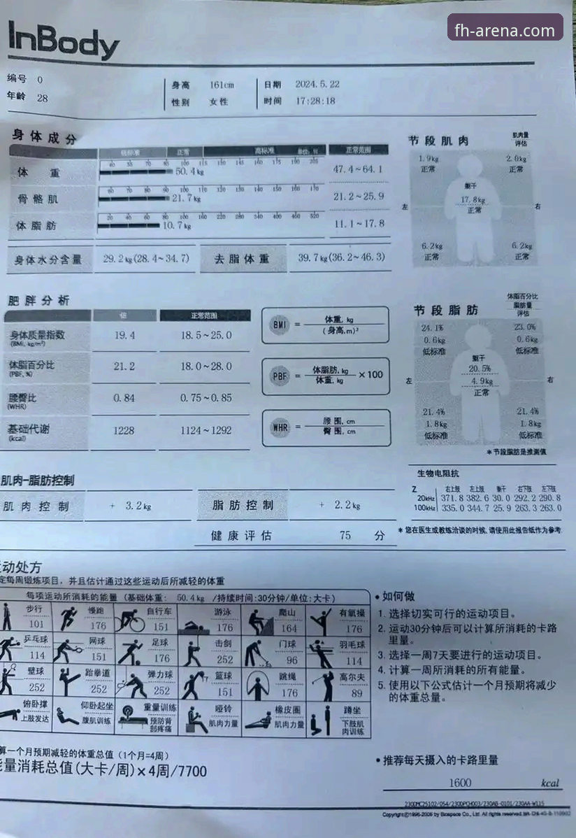 FHSPORTS体育平台深度评测：真实用户体验与专业分析