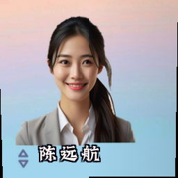 陈远航