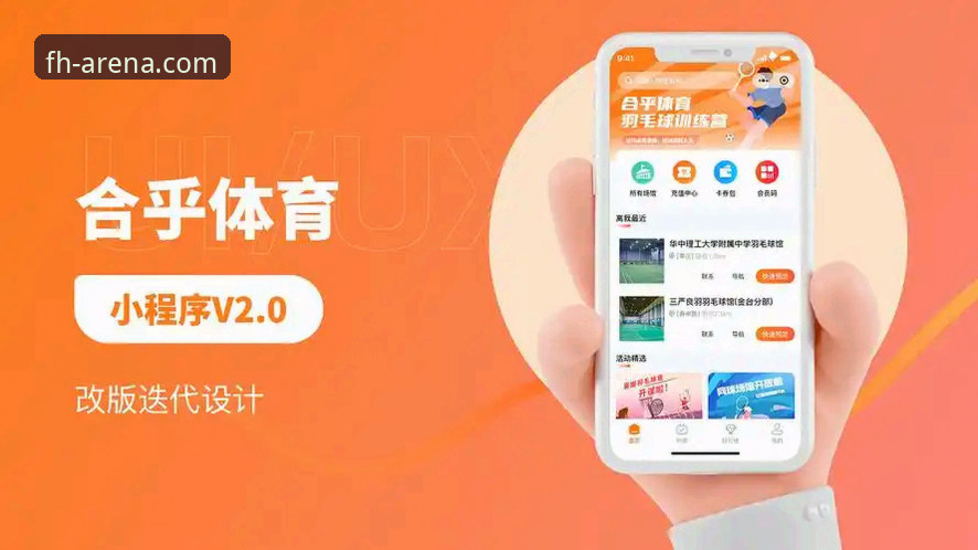 FH体育公正赛事必备 揭秘FH体育公正赛事必备:投注结果查询背后的真相