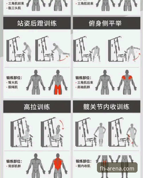 FH体育平台操作教程：正规体育博彩必备的使用指南